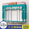 Guarda-roupa de aço de porta dupla extra-espesso, guarda-roupa simples, guarda-roupa de quarto extra-grande estilo chinês, guarda-roupa de cabeceira, armário de armazenamento e organização