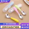 Acero Inoxidable 304 Cuchara Yuanbao Cuchara para Bebé Cuchara para Comer Cubiertos Portátiles para Niños Cuchara para Comida Complementaria Cuchara para Postre Cuchara