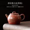 Bule de Chá Cerâmico Estilo Antigo Dourado Manshanhong para Uso Doméstico, Infusor Individual, Conjunto de Chá Kung Fu Retrô Chinês Caixa de Presente