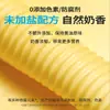 Manteiga Animal Zhanyi Oulan para Uso Doméstico, Sem Sal Adicionado, Especial para Fritar Bife, Pão, Bolo, Pastel de Flocos, Assar Oficial