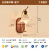 Lámpara de Pared Estilo Medieval, Lámpara Retro Francesa de Vidrio y Madera Maciza para Sala de Estar, Dormitorio o Mesita de Noche, Lámpara Decorativa Estilo Wabi-Sabi, Lámpara de Pared de Fondo