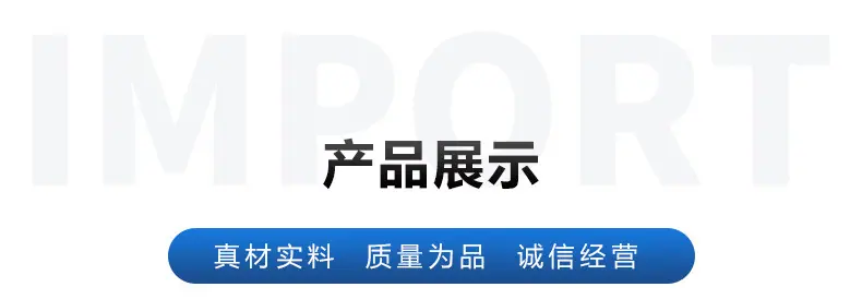淘宝详情页_04