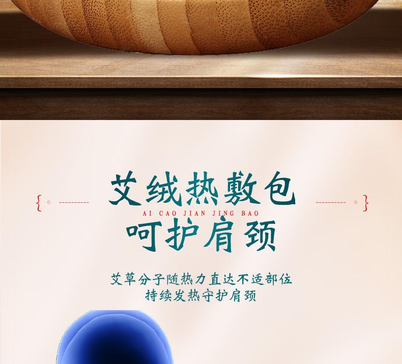 详情页_06.jpg