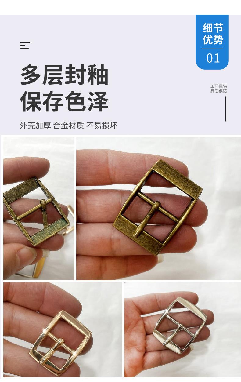 针扣