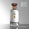 Botella de Licor de Gama Alta con Color Degradado, Botella Vacía con Diseño de Base de Montaña, Paquete de 0.5 kg Caja de Regalo, Colección Privada, Botella Engrosada y Estéticamente Agradable