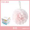 Flor de baño sin teñir con ondas material de nailon bola de baño niña Burbuja de baño linda Bola de flor de baño de alta gama sin deshilachar Red Social