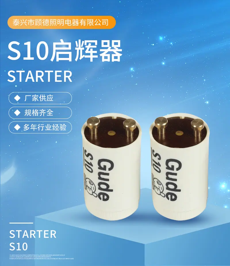 22S10黄ABS_01.png