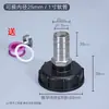 Adaptador de Válvula de Plástico para Barril Tonel, Accesorio de Salida de Agua, Reductor de Rosca Calibre 60 a Conector de Manguera
