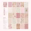 Papel de Material para Planificador Poema de Azúcar Flor Flotante Reino de las Flores Estilo Retro Planificador Floral Bolsa de Dolor Fondo de Decoración DIY Capa Base Collage