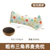 Almohada Cervical de Alforfón Almohada de Una Pieza Ayuda para el Soporte del Cuello Almohada Triangular para Dormir Adulto Almohada Dura de Cáscara de Alforfón Núcleo de Almohada Removible