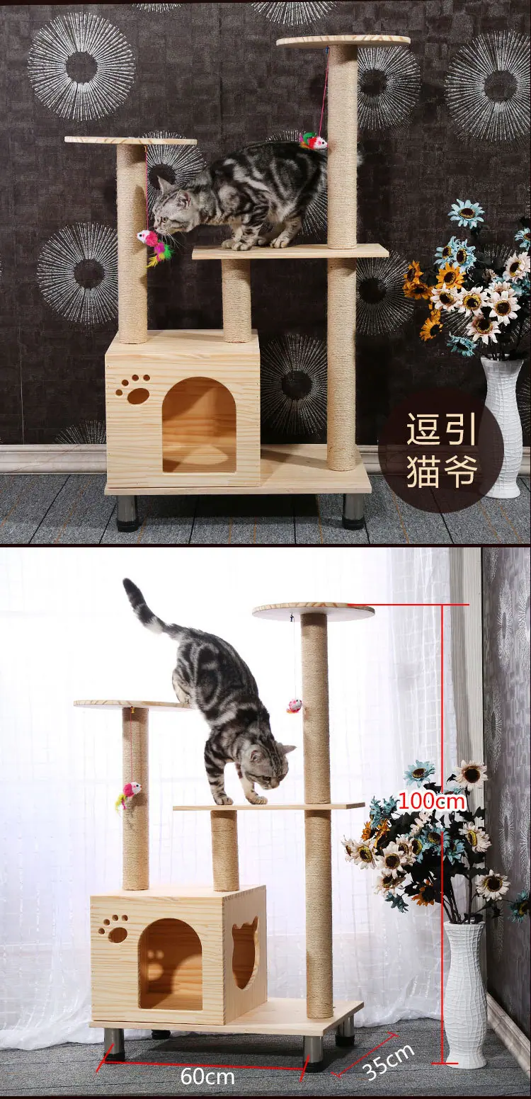 猫爬架_08.jpg