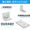 Soporte de Ángulo de Acero Inoxidable Engrosado Conector Fijo Escuadra de Ángulo Recto de 90 Grados Escuadra Triangular Pieza de Conexión de Ángulo en L