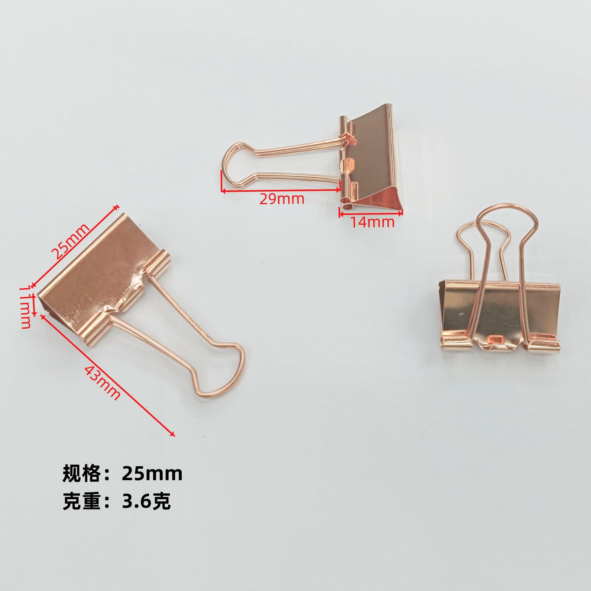 25玫瑰金.