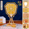 Kit de Materiales para Abanico de Perlas de Brocado de la Dinastía Song, Abanico Artesanal Tradicional, Abanico Redondo, Estilo Antiguo Calado, Regalo para el Festival del Doble Nueve