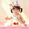 Diadema Sombrero de Cumpleaños Cinta para Fiesta para Niñas Pequeñas y Niños, Cinta Ceremonial con Ambiente Festivo, Accesorios para Fotos, Palitos Retorcidos Hechos a Mano