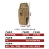 Funda Táctica Walkie-Talkie Baichuan para Exteriores, Funda Multifuncional para Teléfono Móvil, Bolsa de Accesorios Molle, Funda Protectora de Enchufe para Aficionados Militares