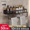 Estante de Almacenamiento para Baño, Toallero, Lavabo Integrado para Baño, Inodoro, Baño, Estante de Almacenamiento para Baño sin Taladro