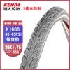 Pneu de Bicicleta Jianda 26 polegadas 700C à Prova de Furos 700Cx35C 40C 45C Pneu de Bicicleta de Montanha K1088