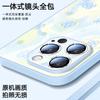 Adequado para Capa de Celular Apple 16Promax 16 Lente All-Inclusive Anti-Queda 15 Novo Estilo Chinês High-End Iphone14