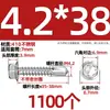 Tornillos para metal con punta de broca acero inoxidable 410 cabeza hexagonal acero de color teja autoperforantes de cola de golondrina 4.2M4.8M5.5M6.3