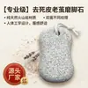 Pedra de moagem de pé elíptico pedra-pomes de pedra vulcânica para remover calos de pele morta placa de fricção de pés massagem em casa pedra ferramenta de massagem nos pés