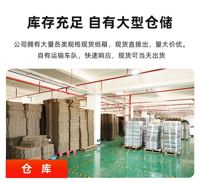 详情页_30.jpg