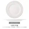 Prato para Bife Redondo Prato Ocidental Prato Raso com Borda Dourada Prato de Café da Manhã Prato de Cerâmica Prato Doméstico Prato Raso Utensílios de Mesa Criativos