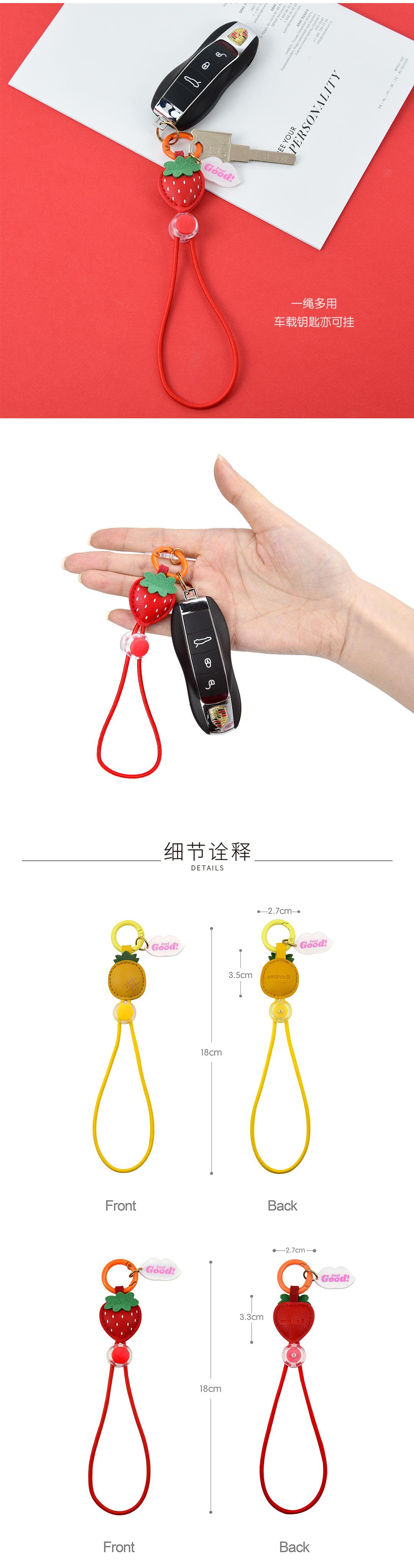 水果系列手机挂绳（详情页_04