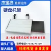 Caja de Control en Voladizo Componentes Accesorios Base Giratoria Caja Asiento Superior Soporte de Brazo Conector de Tubo de Aluminio 45/60