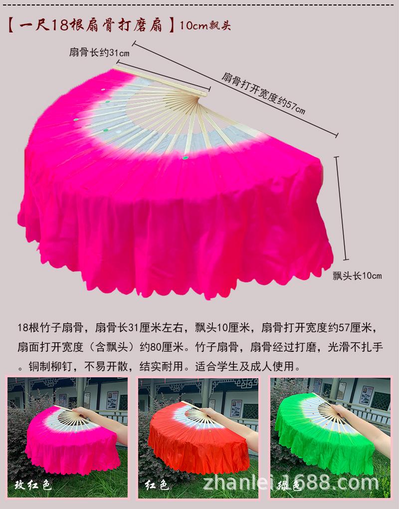 25-2-12过渡色扇子总详情图_10.jpg