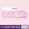Parche Calentador de Rodilla con Compresa Caliente al Vapor Fabricante Parche de Artemisa Parche de Moxibustión Parche Calentador de Rodilla Auto-Calentable de Invierno Caliente Bebé Venta al por Mayor Personalización