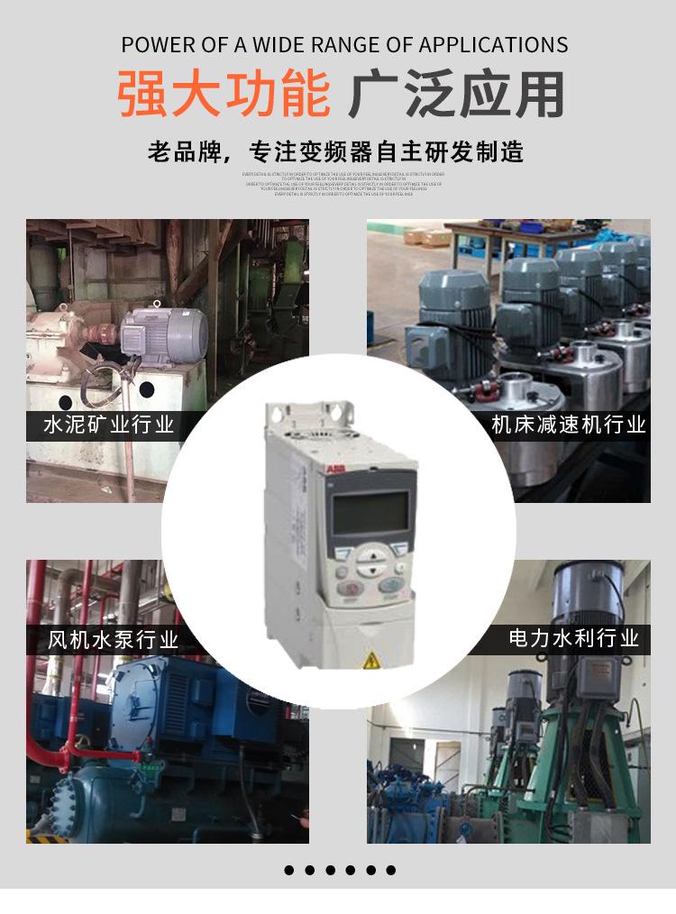 ACS310详情4.jpg