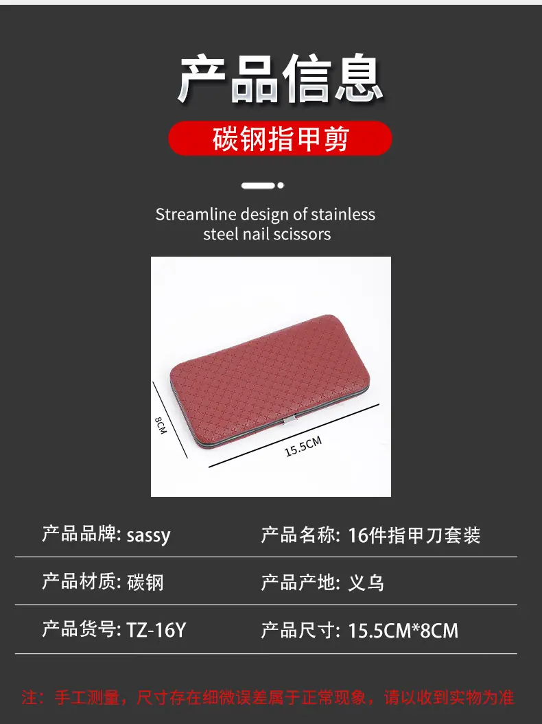 伯爵（详情）25_03.jpg