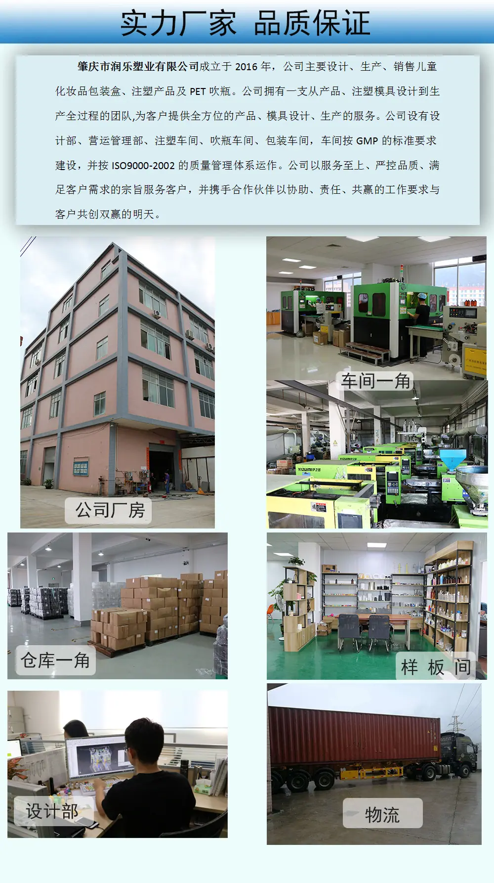 我们的公司