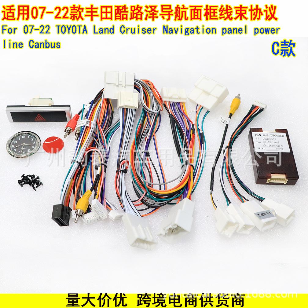 酷路泽C款1.jpg