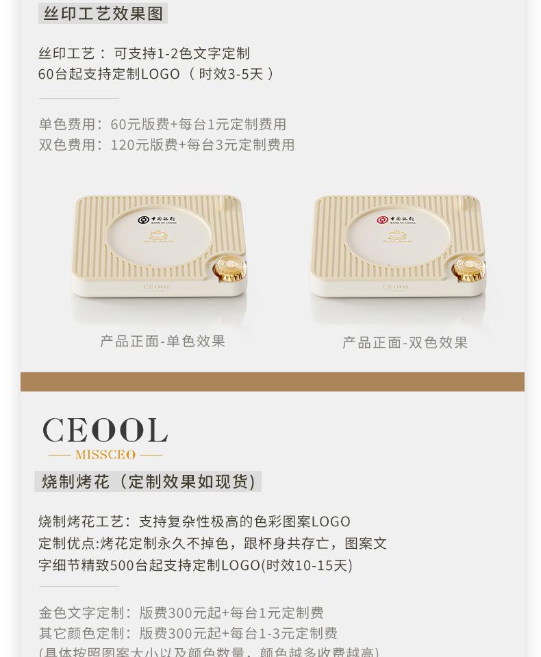 玻璃杯暖杯垫-GC-BD55（找工厂详情）_12.jpg