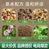 Fábrica de ungüentos de Jiangxi. Procesamiento OEM de varios tipos de ungüentos y cremas con pequeñas cantidades de Ningzhi Shennong.