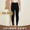 Calzoncillos largos para hombre, color liso, mallas finas, ropa interior, pantalones cálidos de lana, talla grande, calzones, otoño e invierno