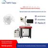 Máquina de marcação a laser UV KN95 máquina de marcação a laser de máscara pistola de temperatura da orelha pistola de temperatura da testa marcação a laser de vidro cerâmico