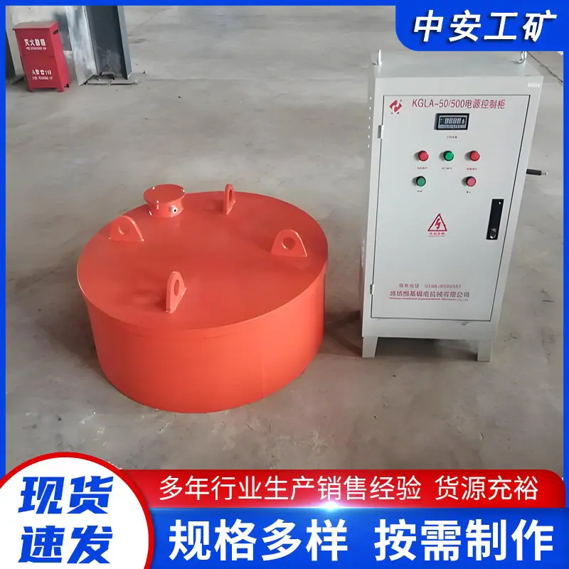 电磁除铁器3
