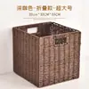 Cesta de Almacenamiento Tejida Plegable Tejido tipo Ratán Caja de Almacenamiento para Ropa Cesta de Almacenamiento Transfronteriza de Paja Tejida Cuerda de Papel para Snacks y Artículos Varios