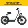 Scooter para Adultos de Exportación Personalizado Llanta Gorda 20 Pulgadas Motor de Alta Velocidad Soporta OEM Fabricante de Vehículos Eléctricos Tianjin