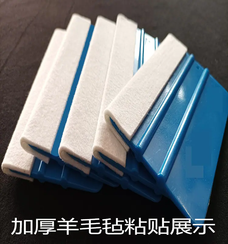 5个毛毡750