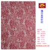 Renda Jacquard Tricotada por Trama Tecido Jacquard Nylon Stretch Moda Jl10836 Vestido de Moda Renda Stretch