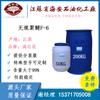 Hai Shihua Poliéter F6 F-6 Alcohol Alquílico Poli(óxido de alquileno) Éter Cas: 9003-11-6
