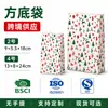 Saco de Natal com fundo quadrado transfronteiriço feito sob medida para levar produtos de panificação, saco de embalagem de papel kraft à prova de óleo revestido do fabricante de origem