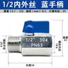 Válvula de Bola 3/8 Rosca Macho/Hembra Alta Temperatura Global Valve Máquina de Moldeo por Inyección Molde Distribuidor de Descarga de Agua Interruptor