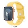 Apple Watch Apple Iwatch Correa de Silicona Apple Hebilla Mariposa Correa de Reloj de Ocho Hebillas Aplicable