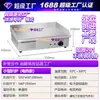 Parrilla de Gas Comercial con Horno, Parrilla Eléctrica con Gabinete, Equipo de Cocina Occidental para Hotel, Horno Combinado de Parrilla de Foso