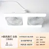 Nova Luz de Ventilador em Forma de H de Linha Dupla com Rosca E27 Transfronteiriça com Controle Remoto, Ângulo Ajustável, Luz de Três Cores, Ventilador de Luz LED Silencioso